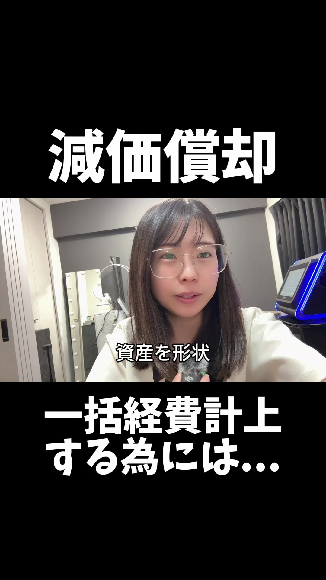 @式波ふうか【福岡脱毛サロン】