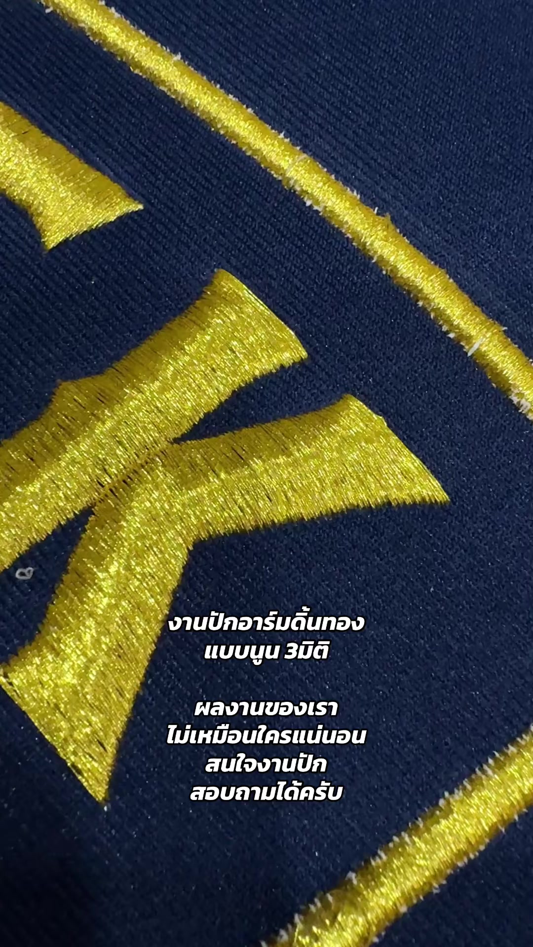 @ร้านเสื้อสยาม