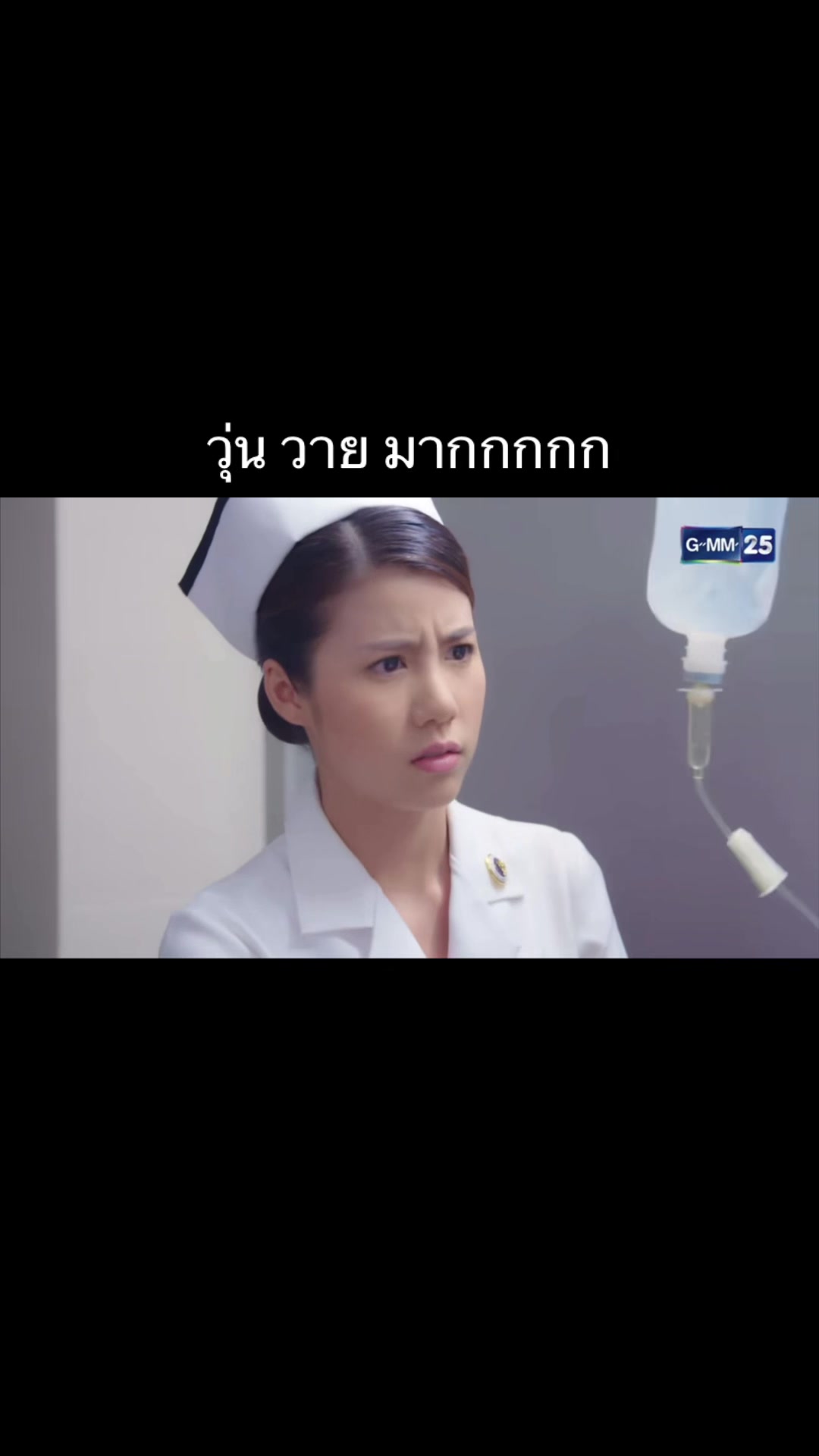 @เกมเม