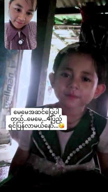 @#+Ma Chae..🫶🍃🤍🌻