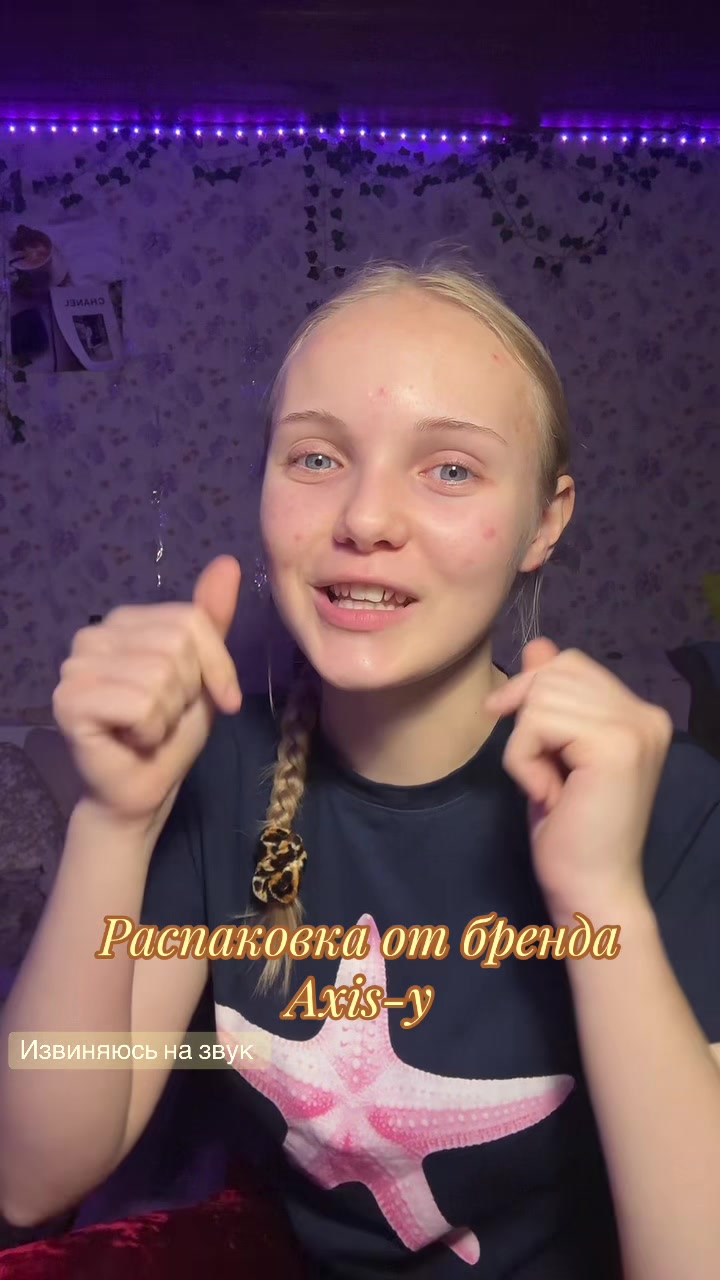 @Дашеке