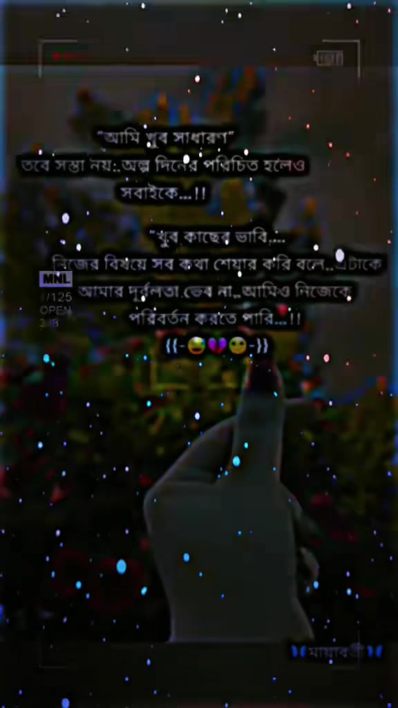@🥀ইচ্ছে পাহাড়🥀