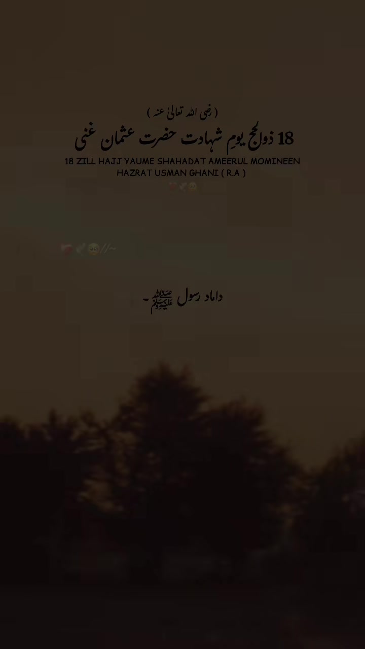 @حیدر
