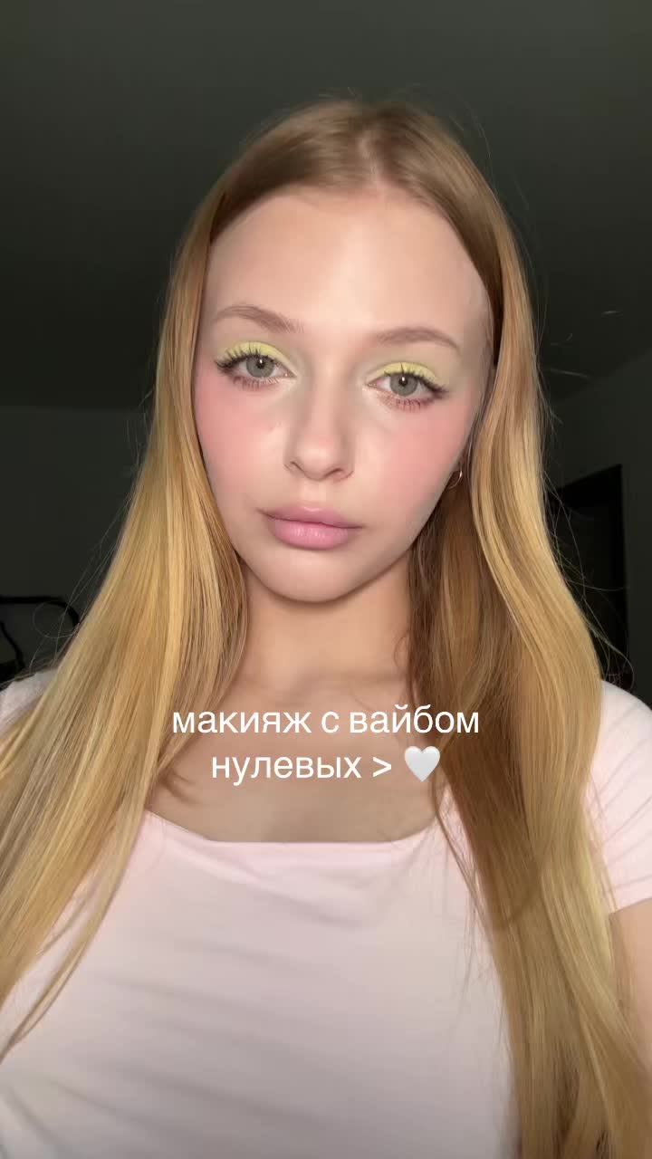 @битинэсти 🩰