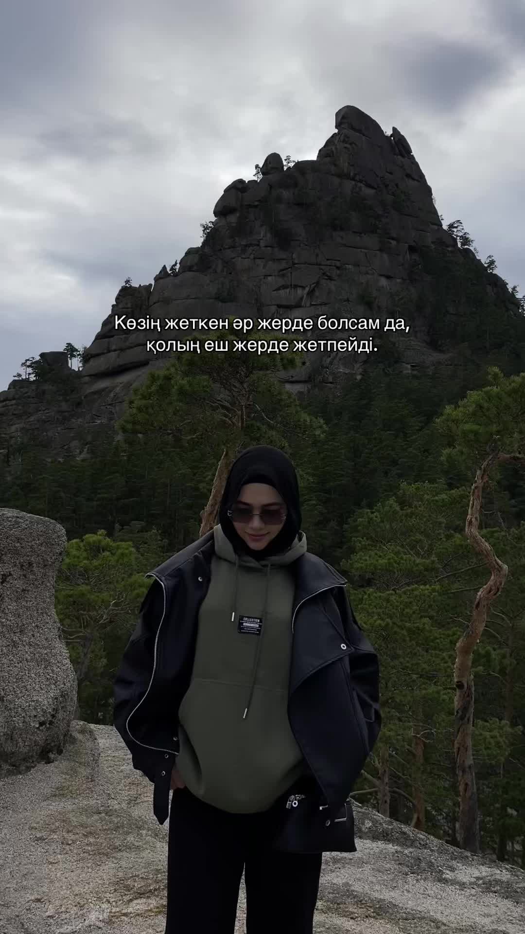 @Индира