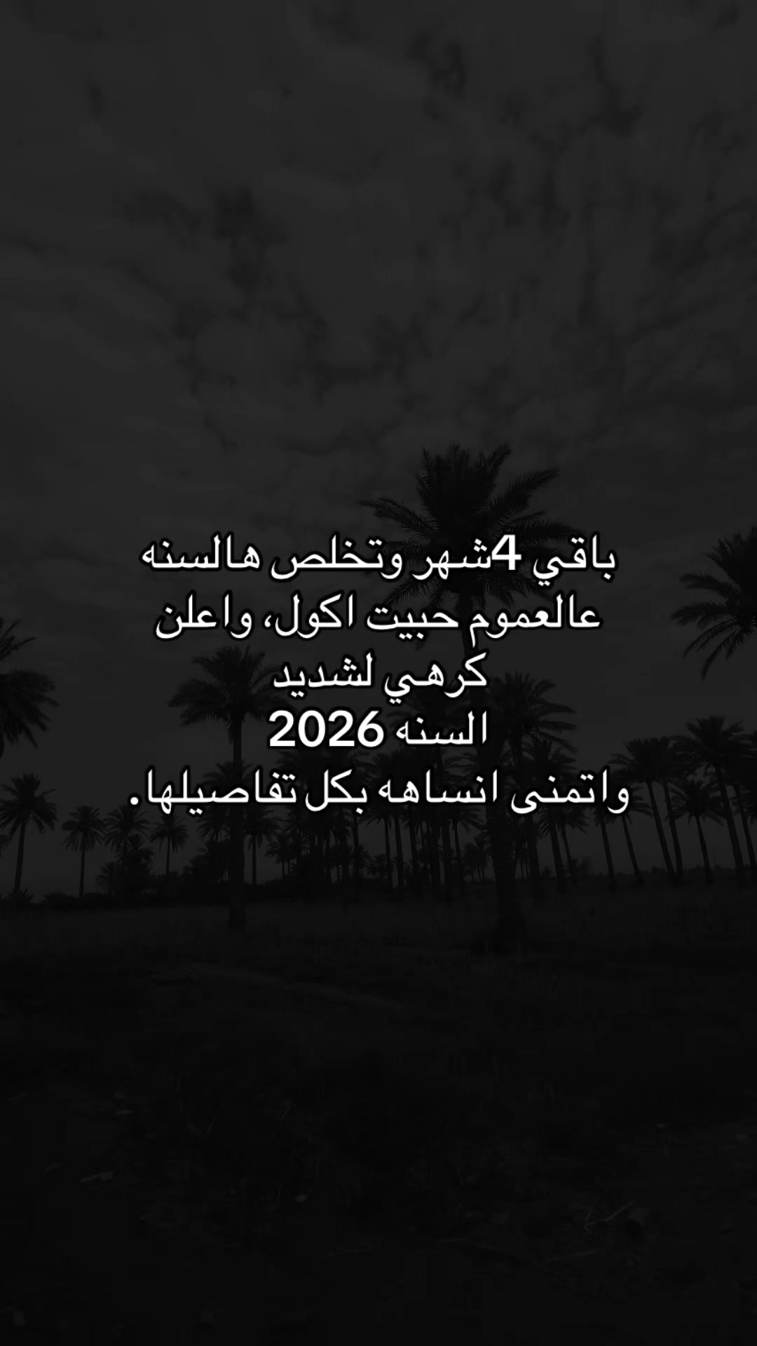 @انــــــسٓ&lsquo;&bull;&hearts;️𓏺𓏺𝒩