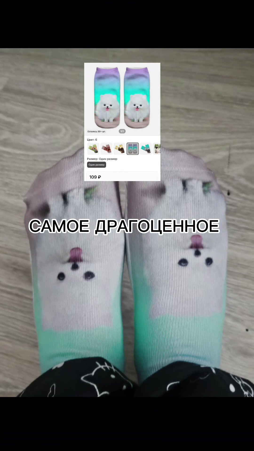@опездол гелюндиевич