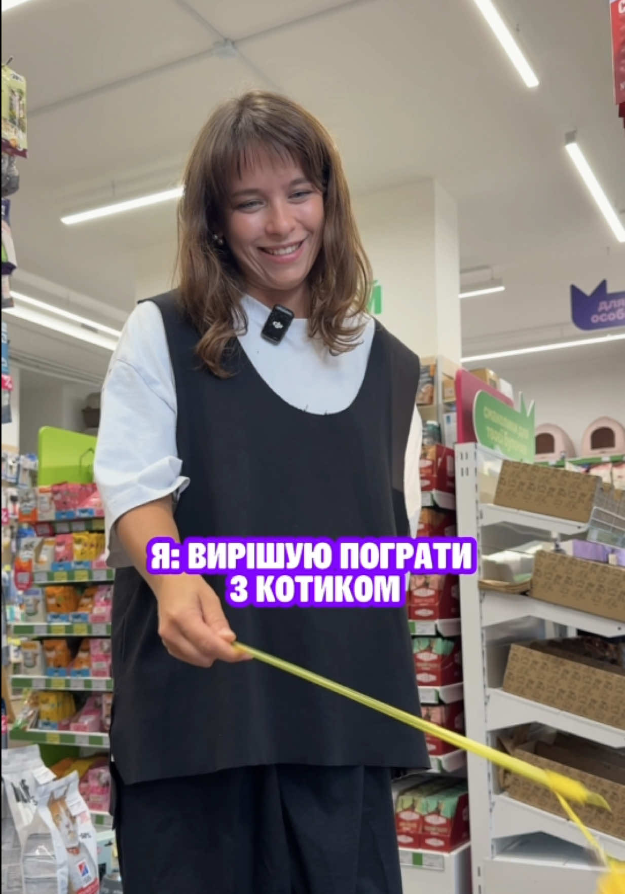 @Зоомаркет MasterZoo
