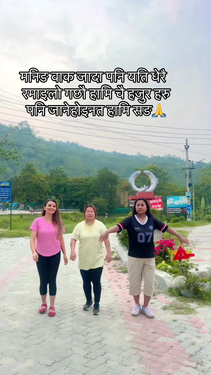 @kamala poudel