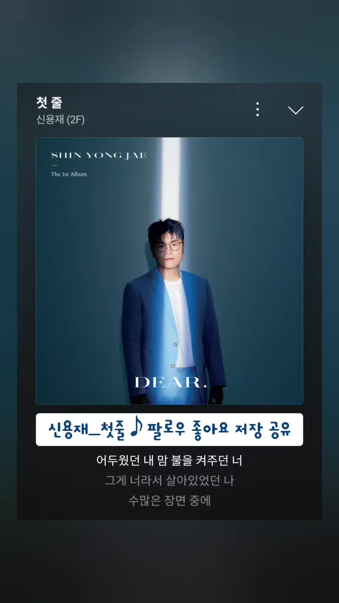 @노래를 공유하는 달래♪