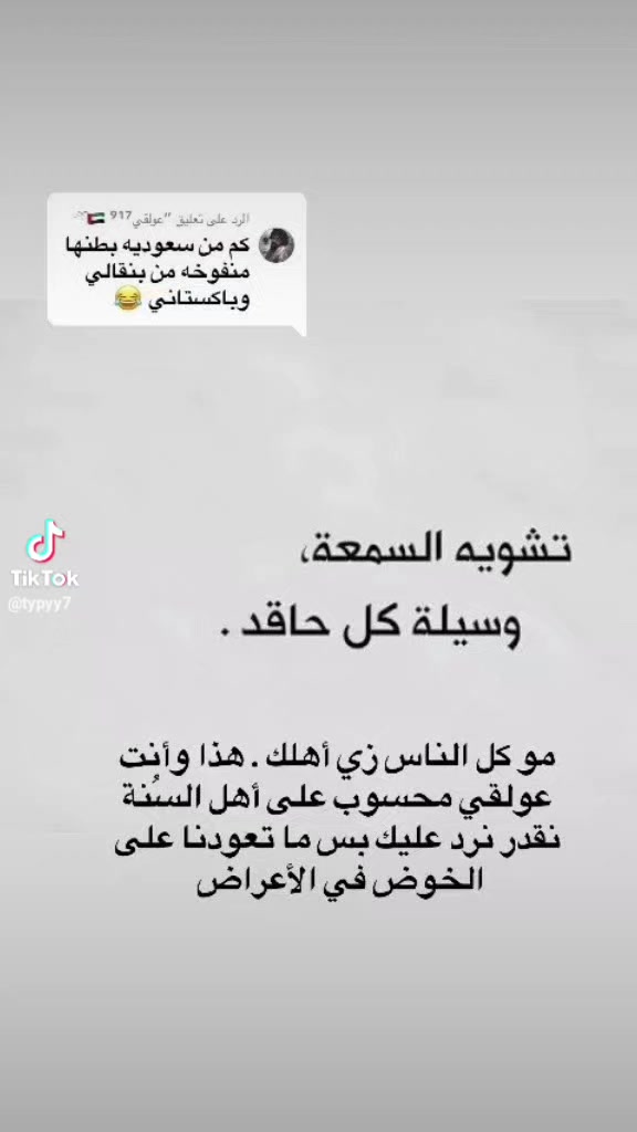 @المدافع عن وطني ضدالمستعربيين