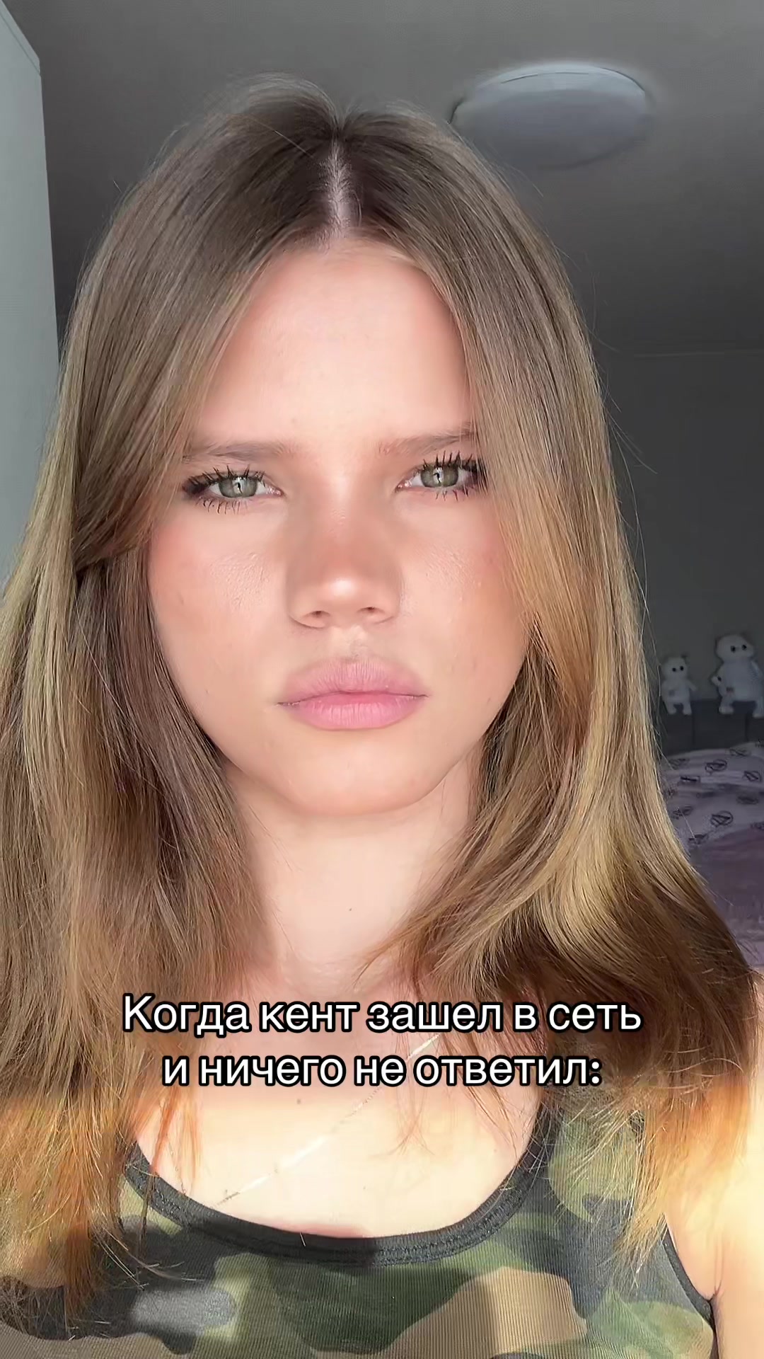 @трясу́гина
