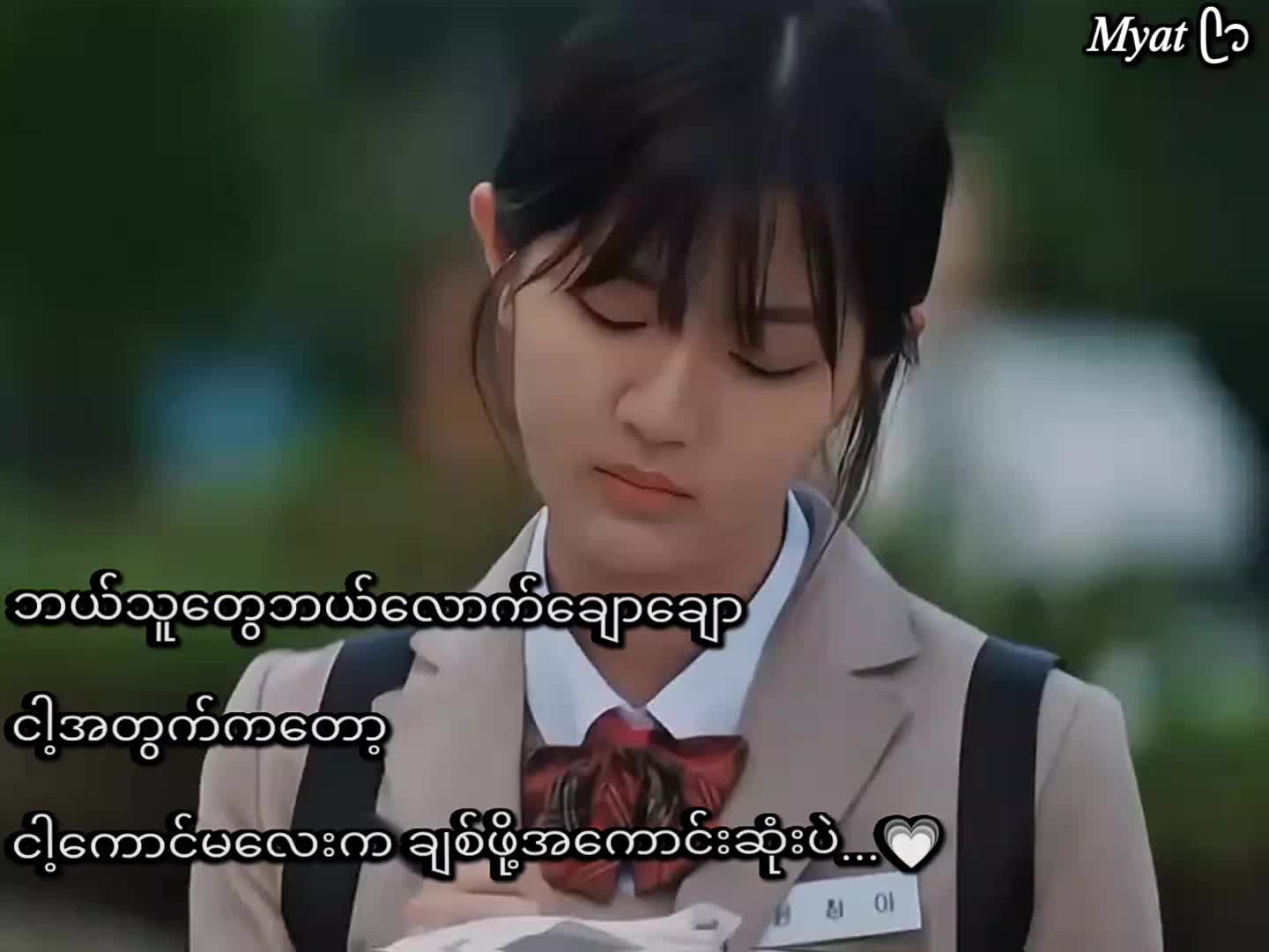 @๐๐ฆ๐๐ก แฅซแญก