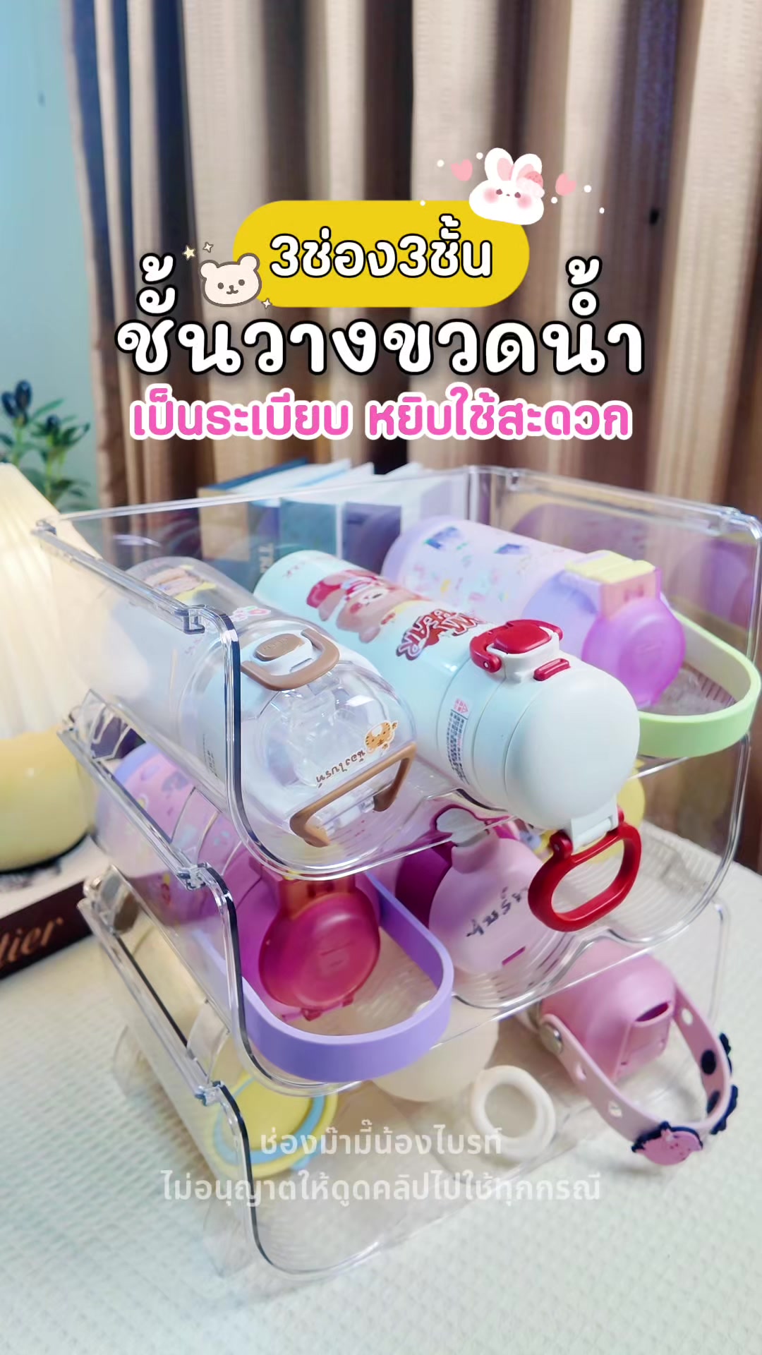 @ม๊ามี๊น้องไบรท์ 𐙚⋆&deg;｡