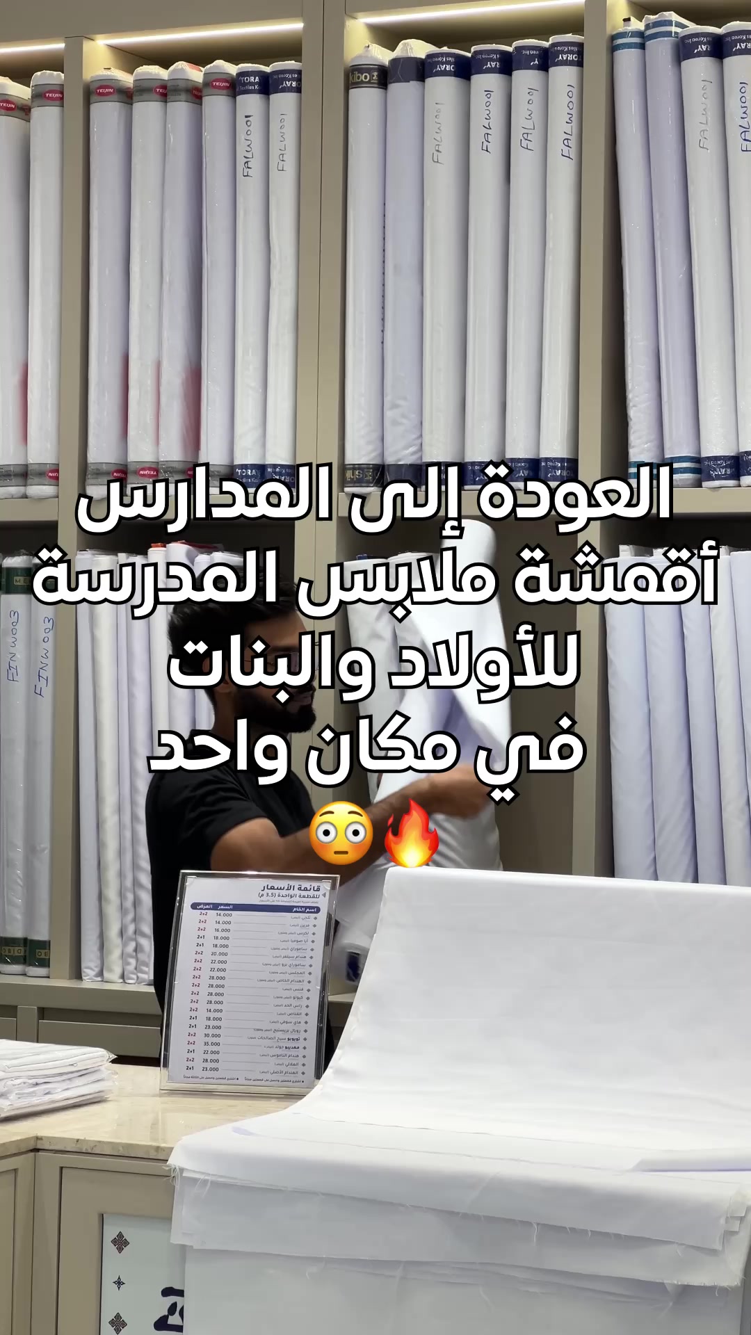 @Lafah in Oman