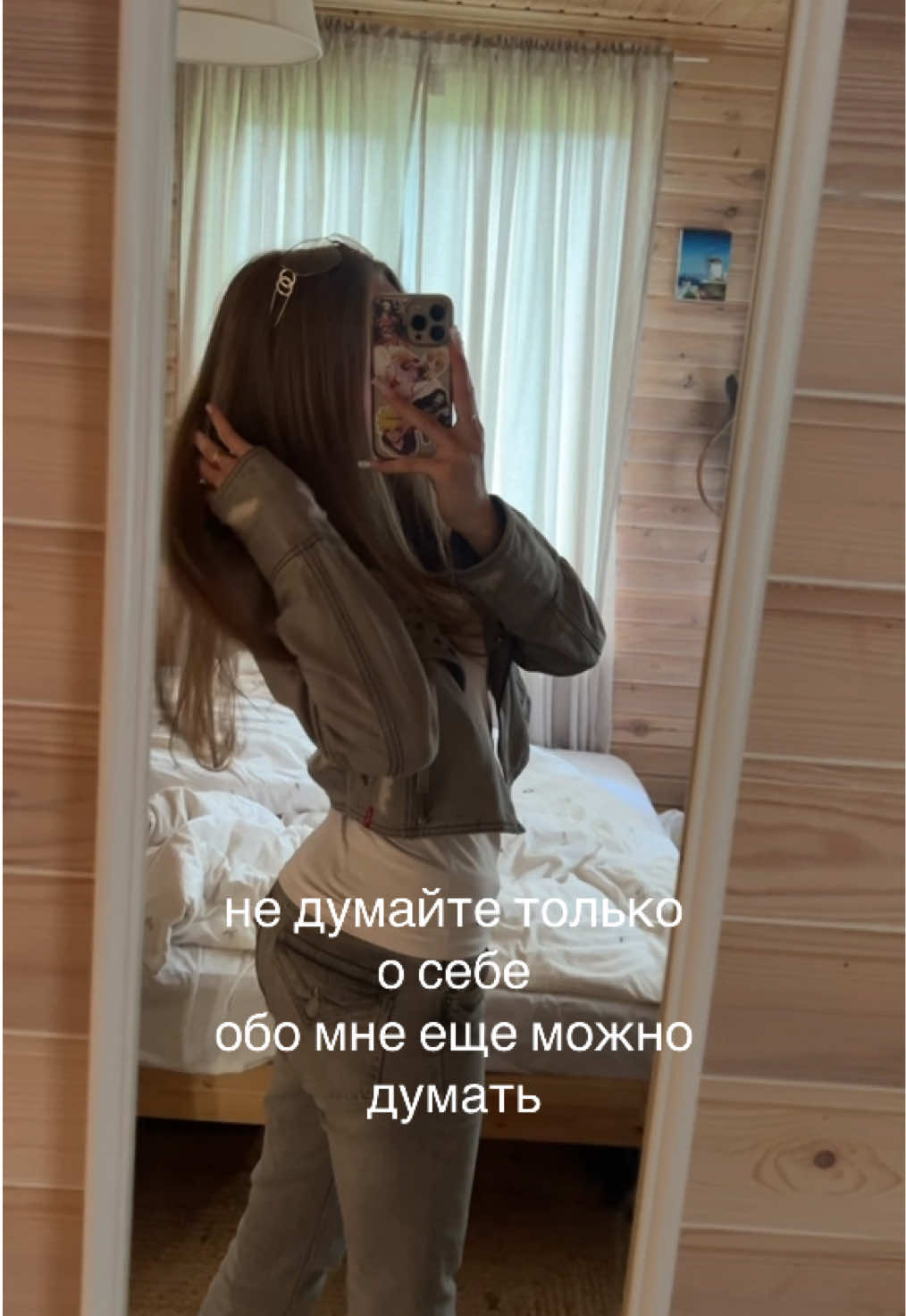 @тгк: leenoechkaaa