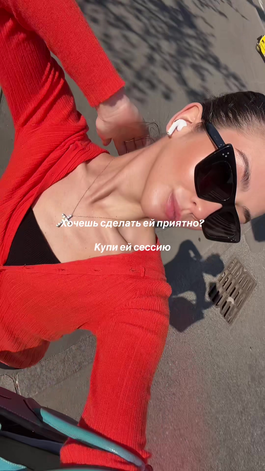 @Варя Смирнова