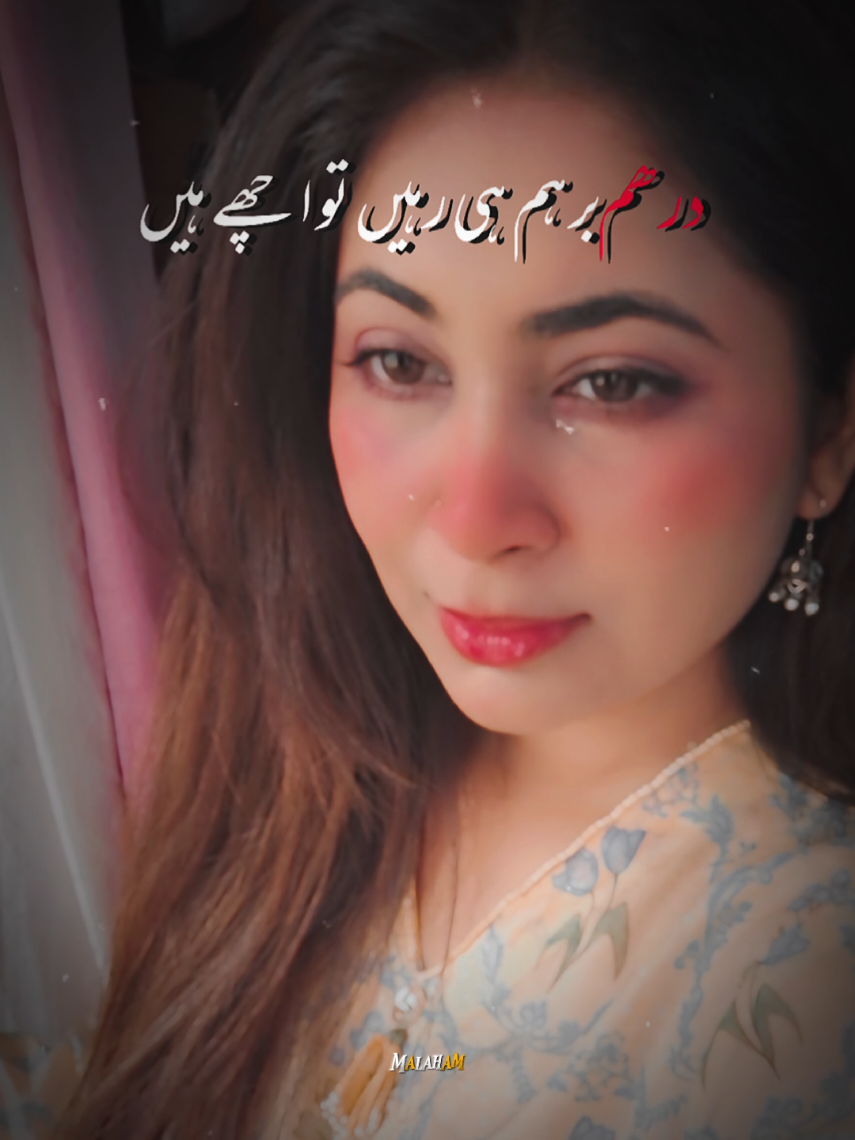 @Sana Asghar