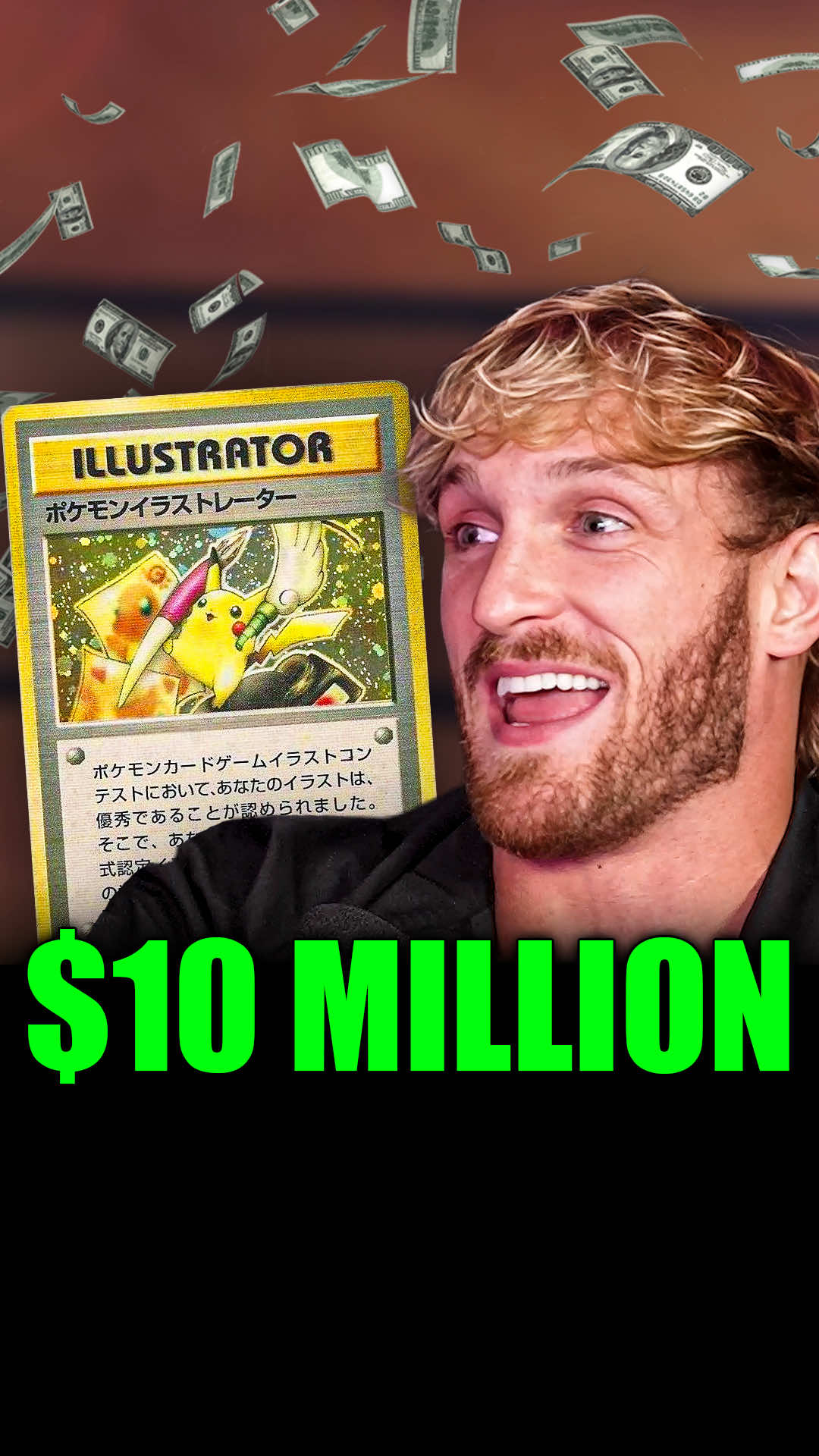 @IMPAULSIVE