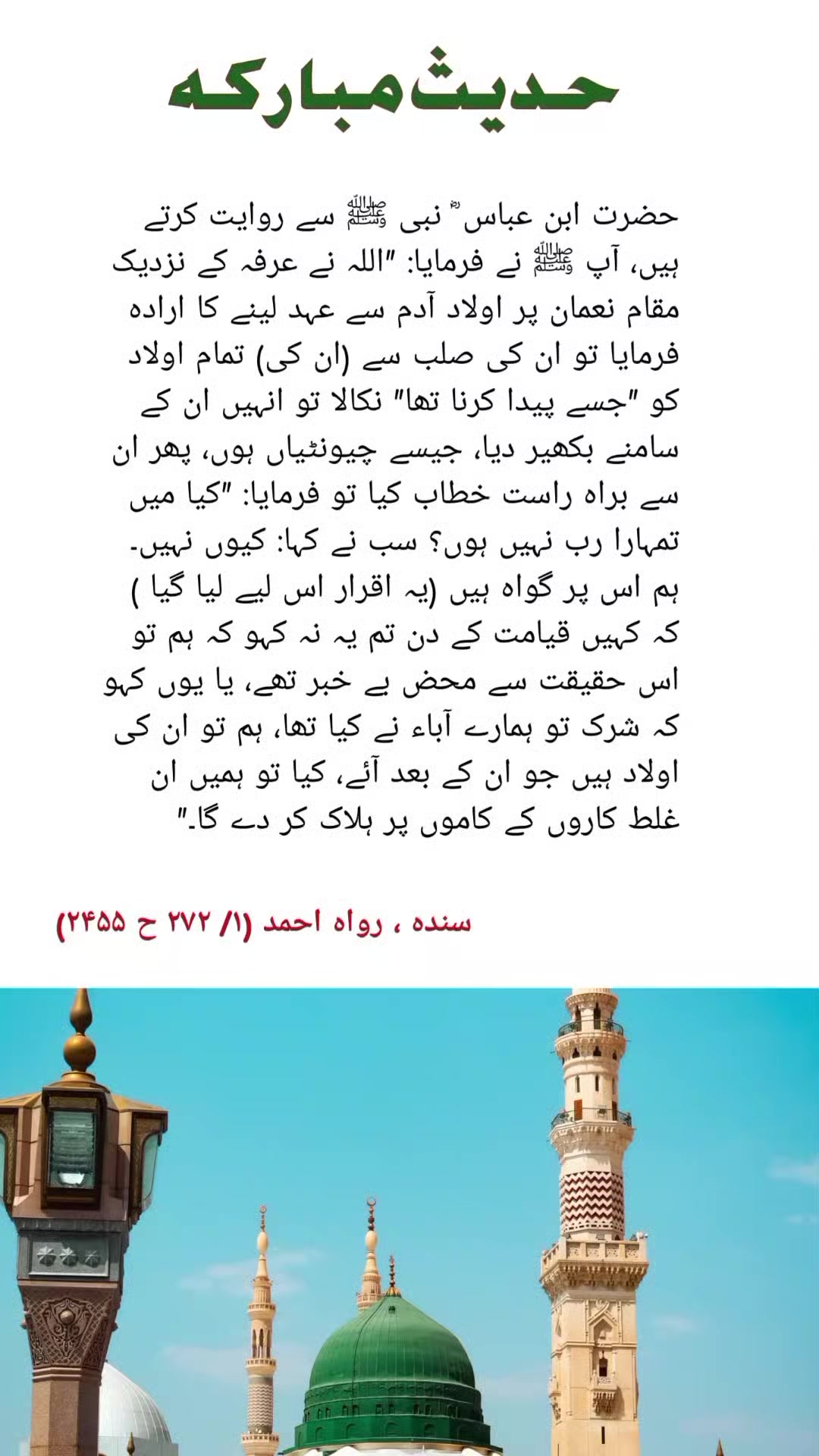 @Nadeem Ahmad