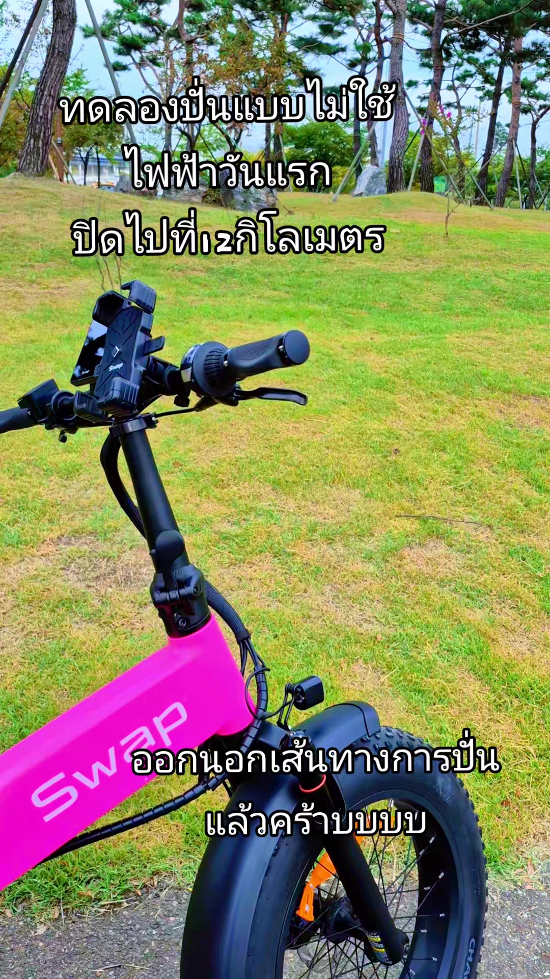 @พระสนมเอกขมิบศรี จิมิผจญภัย2