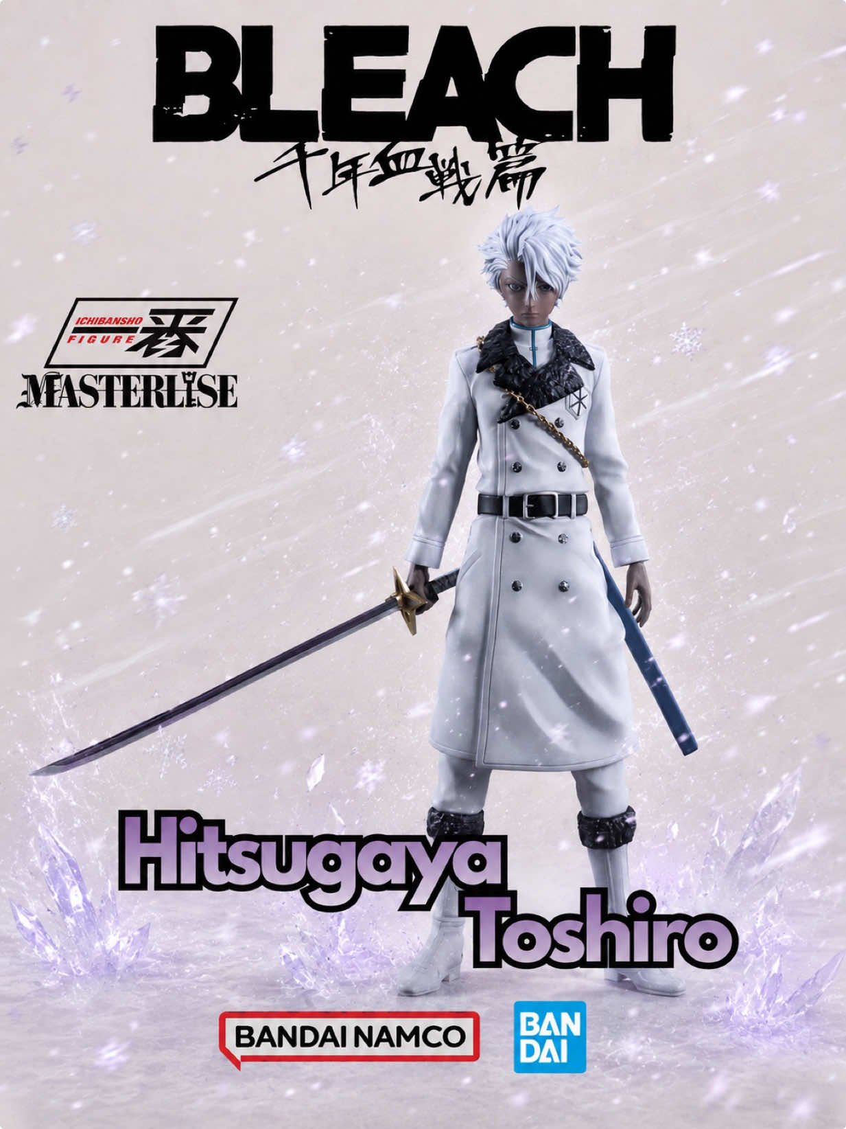 @Shinigami Collector
