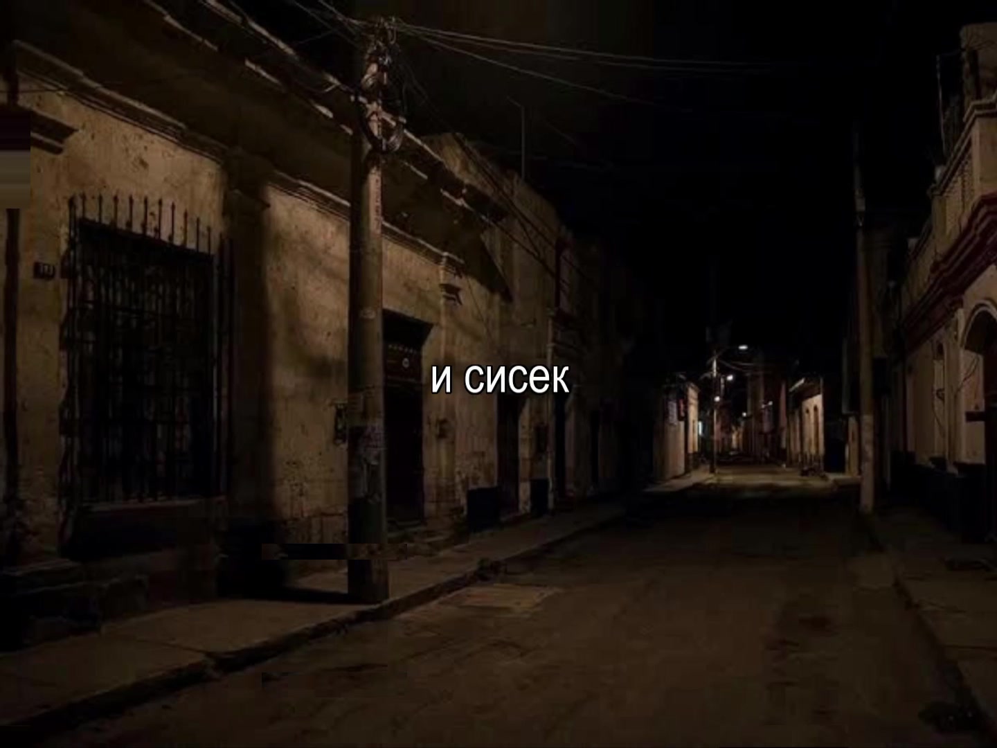 @звуки для липсингов