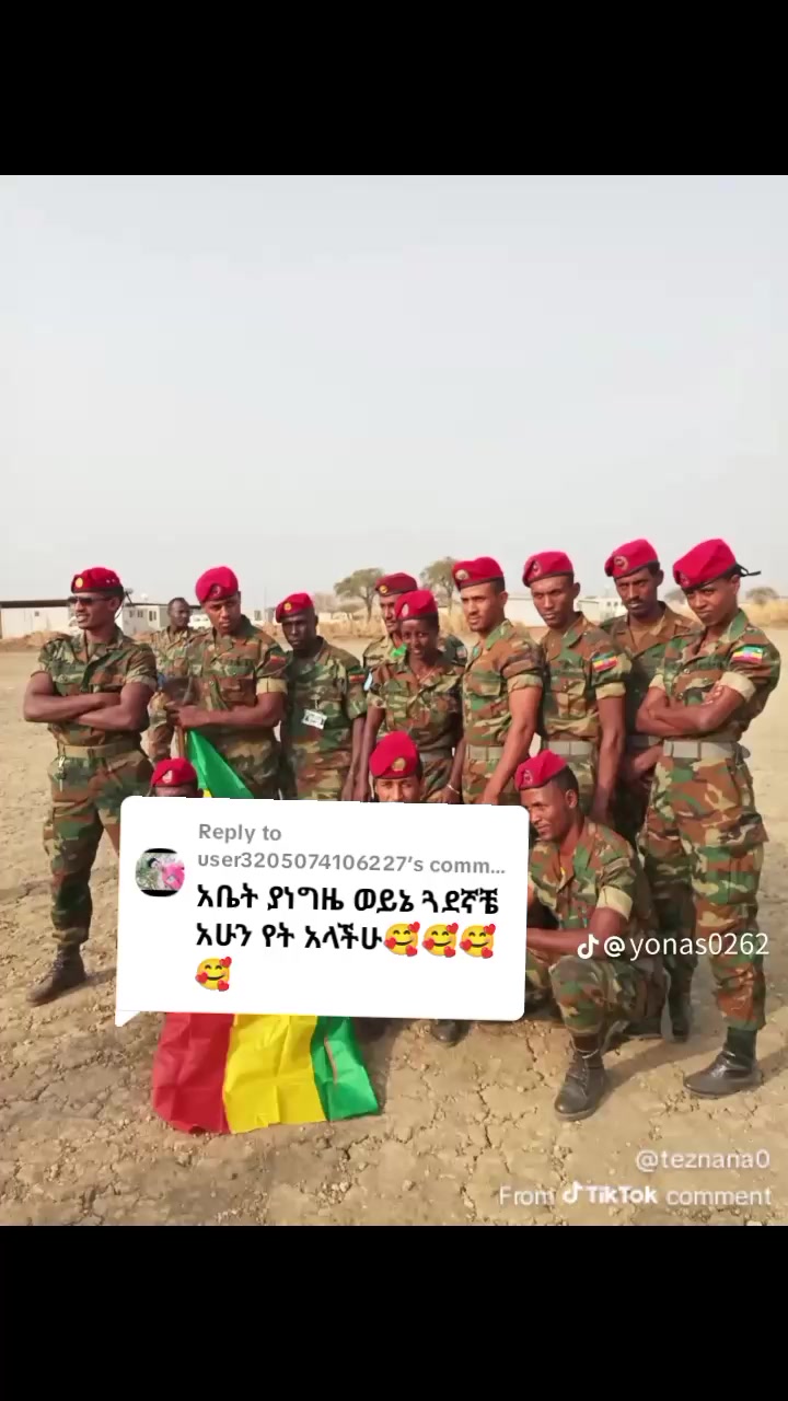 @Af ኮማንዶ 29ኛ አባይ ኮርስ