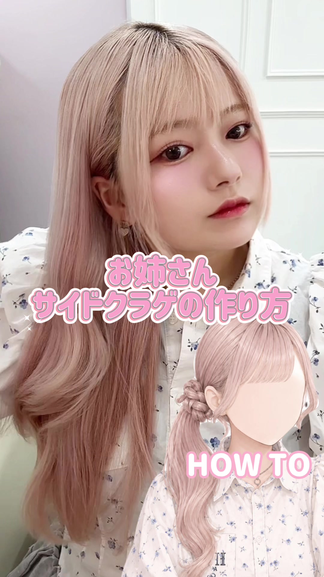 @まこと🎀表参道ピンク美容師🐈⸒⸒⸒⸒
