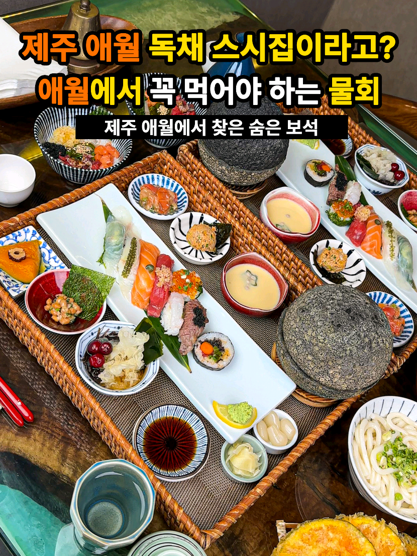@은씨링