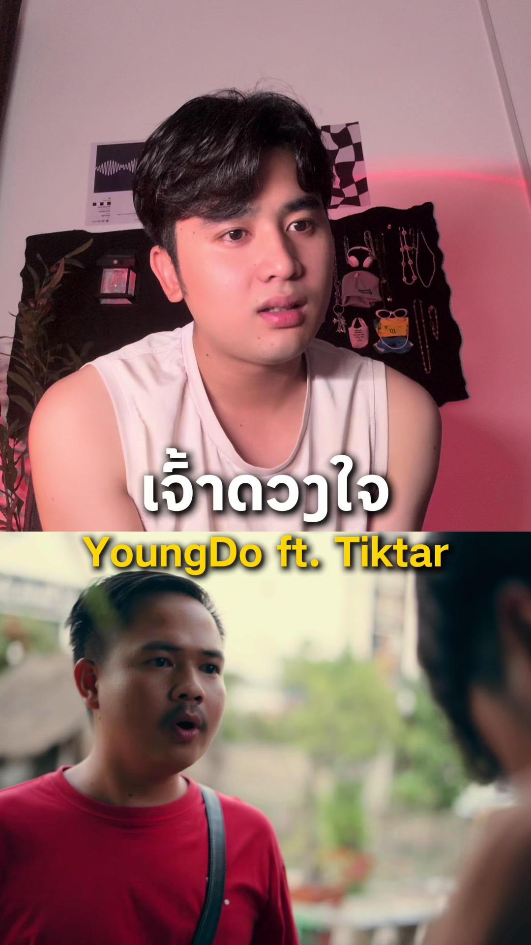 @ທ້າວ ໂອເວັ້ນ