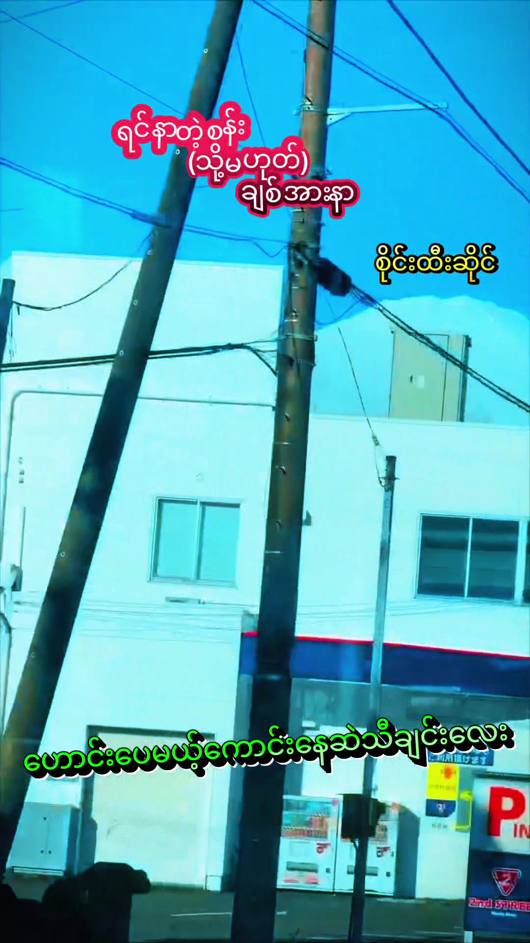 @࿓✫𝖆𝖗𝖐𝖆𝖗➤𝄢...