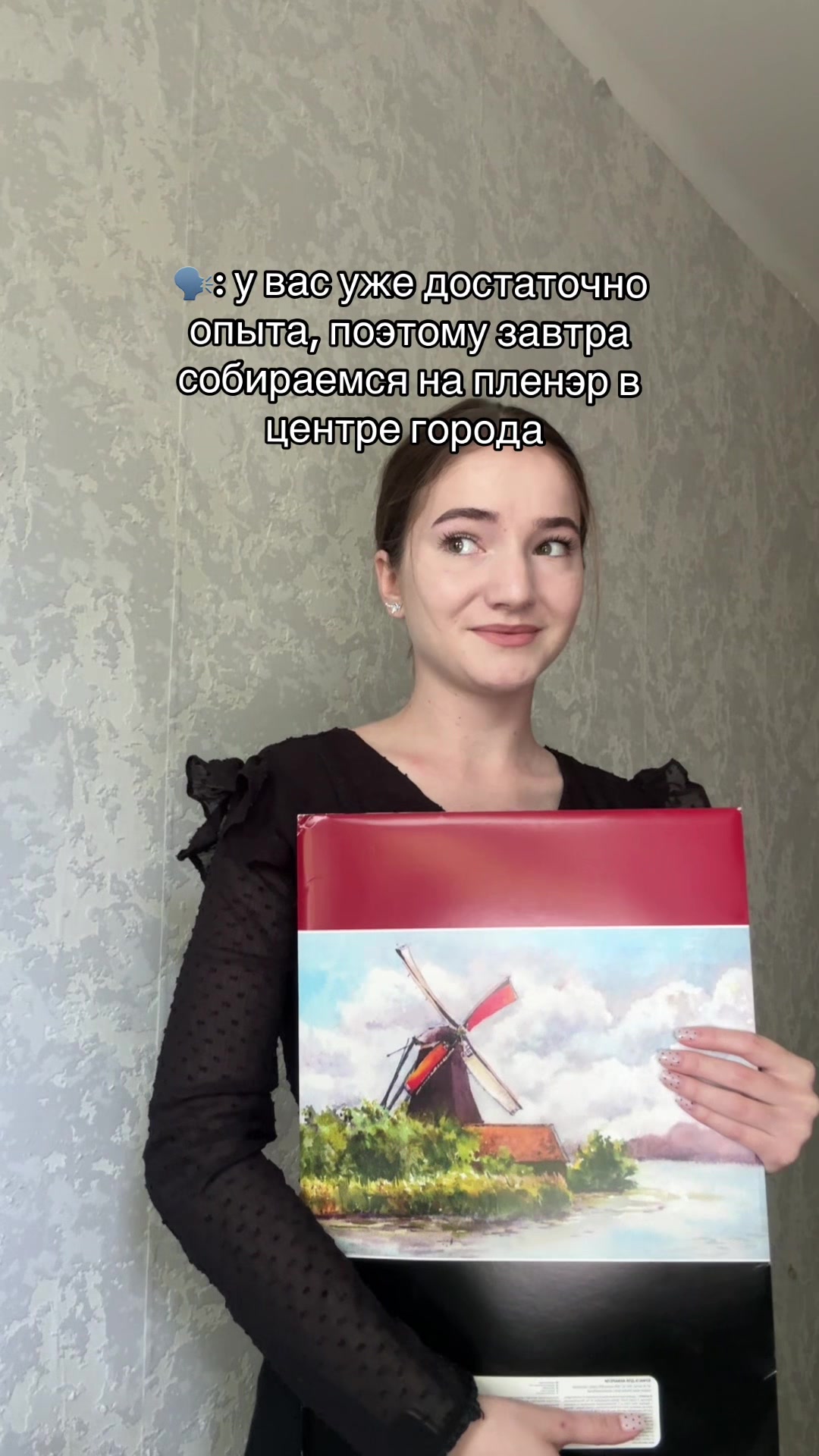 @катриша