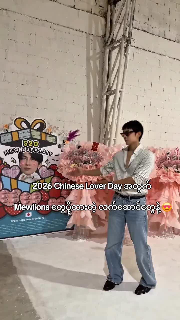 @MewlionsMM đ˛đ˛