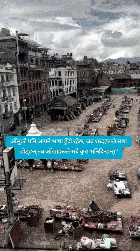 @Umesh basnet