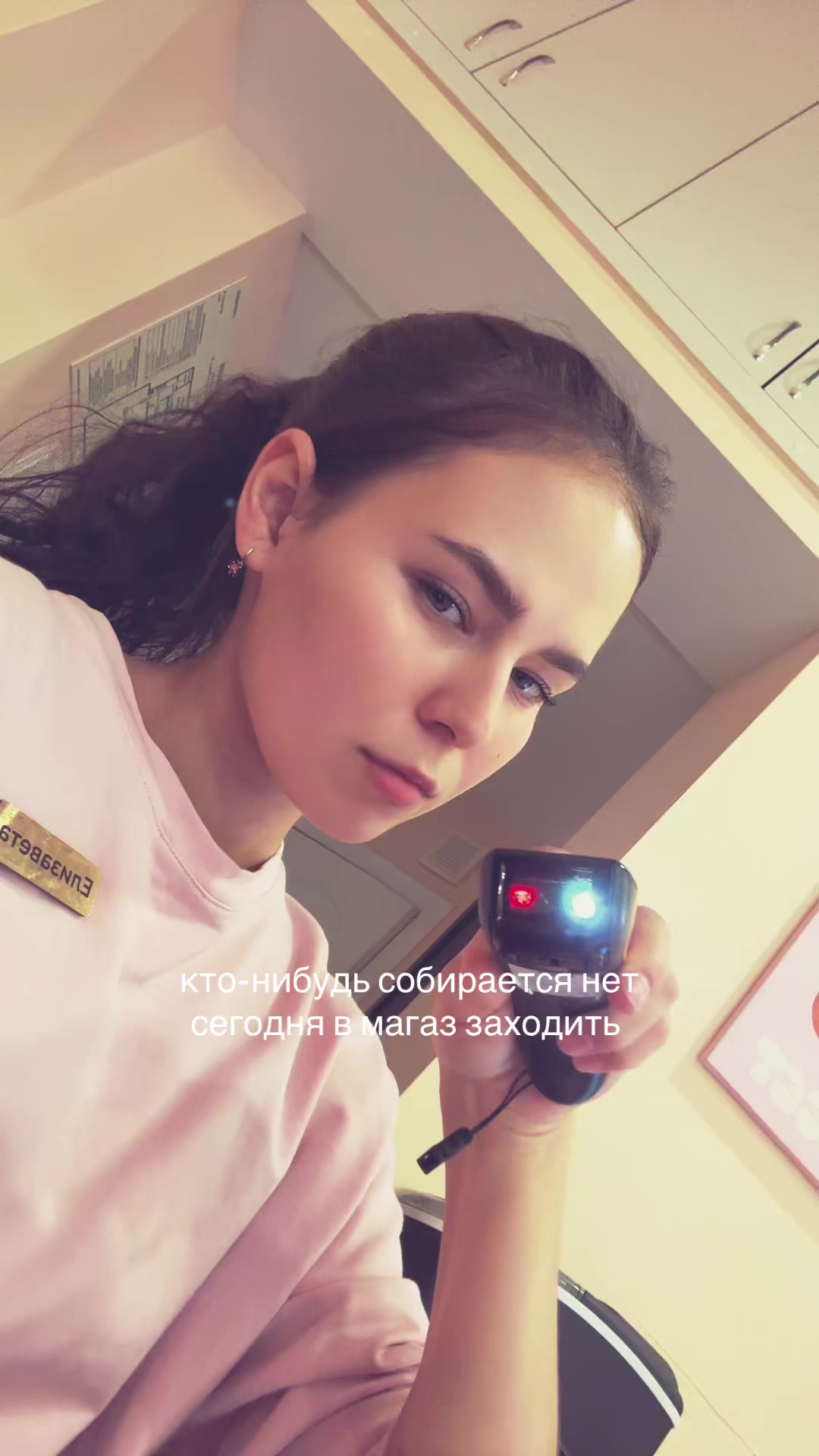 @лизка барбоскина