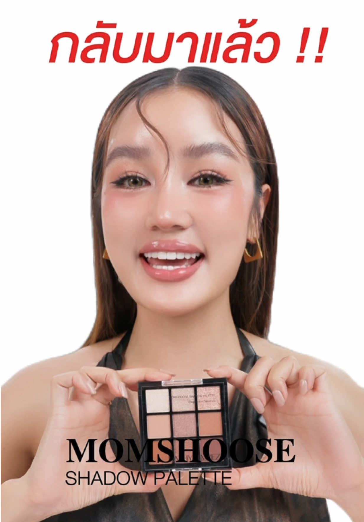@kathy.cosmeticsshop ช่องบริษัท