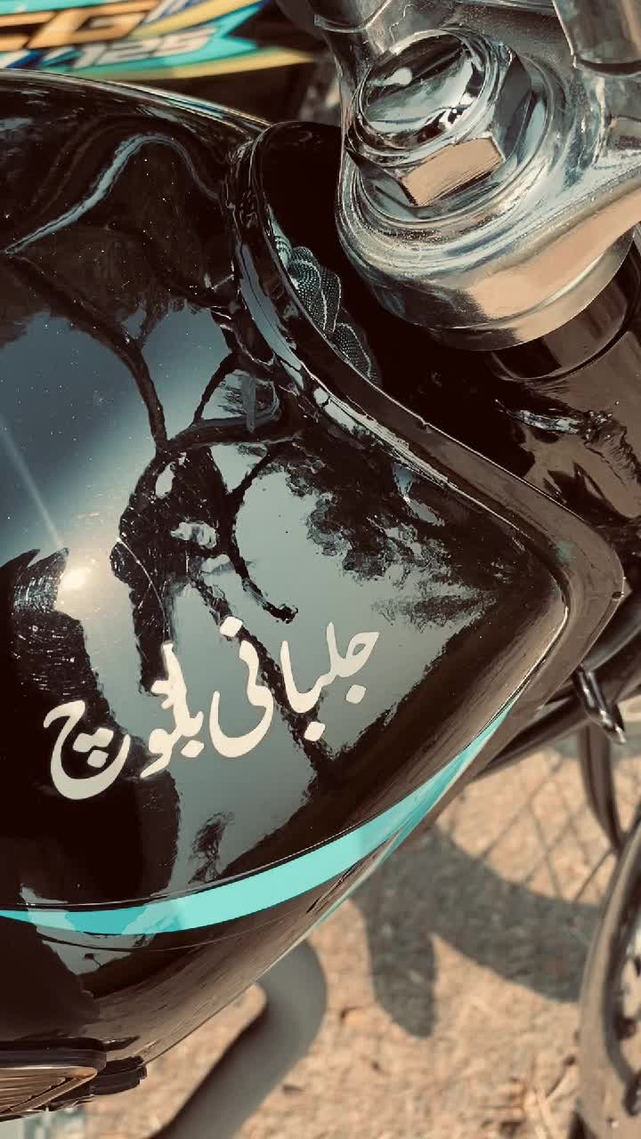 @خدی چکرا نی