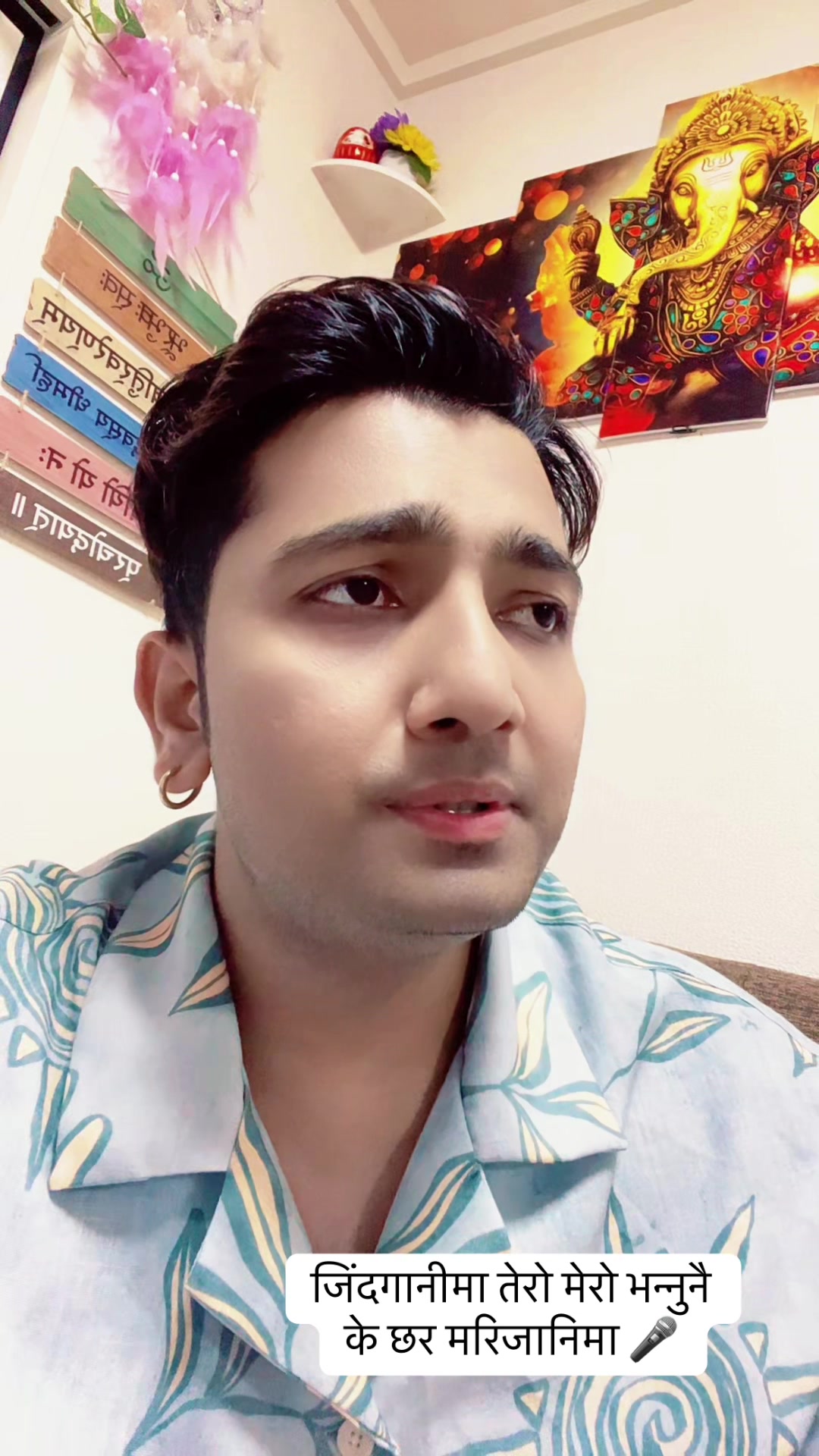 @Amit sapkota(गायक/सर्जक)