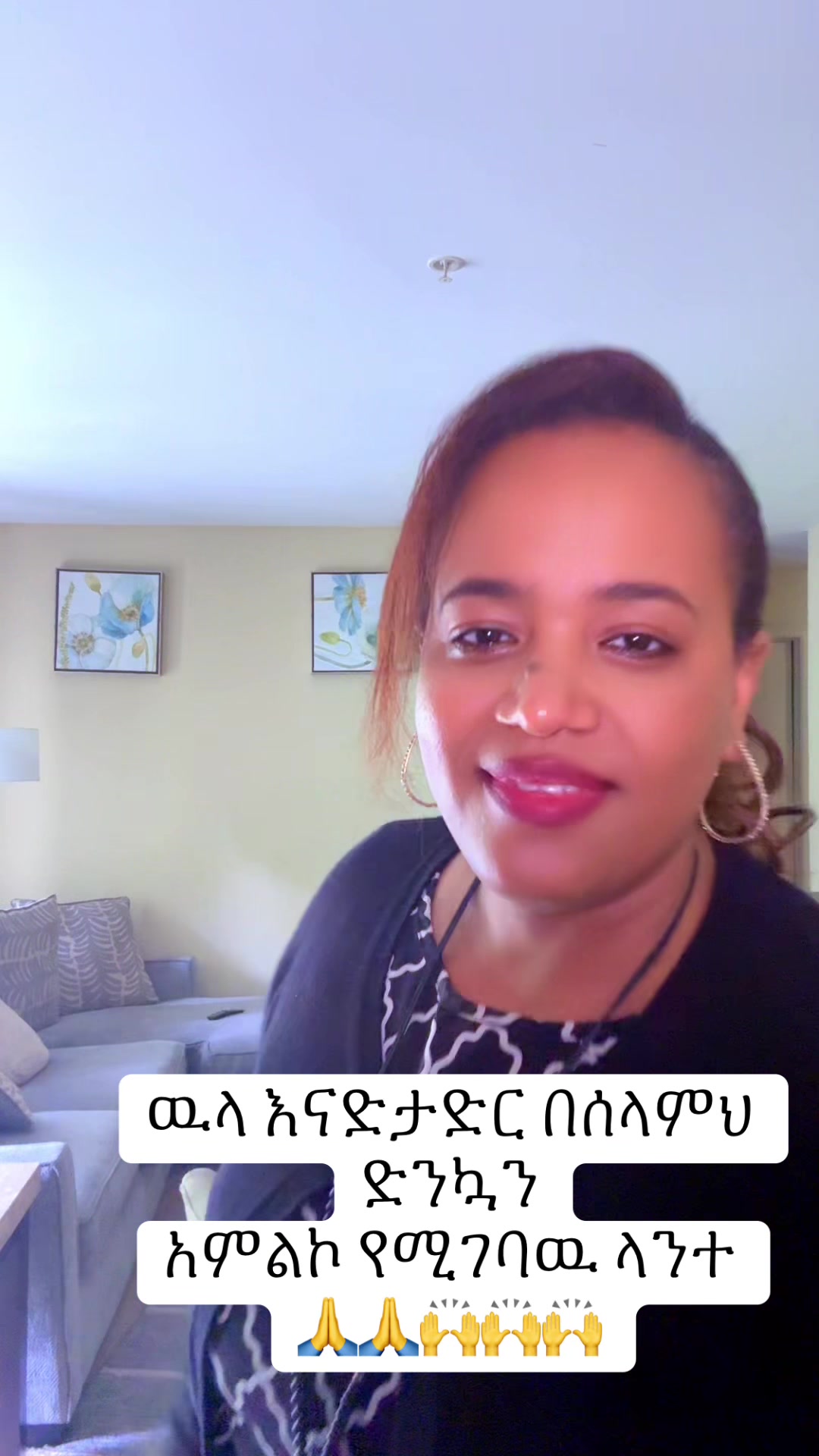 @መልእክተ ዮሃንስ ❤️