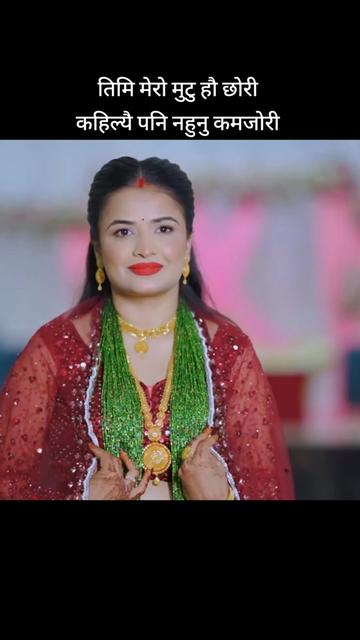 @🙏Bikram poudel🙏
