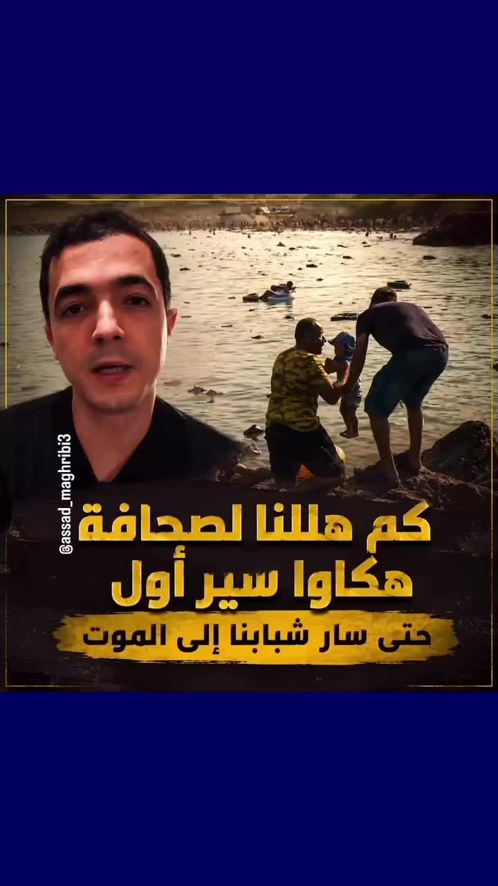 @Anouar2023🇲🇦🇩🇪