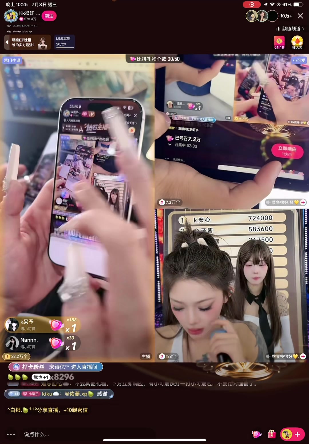 @語語 ¿🫶🏻