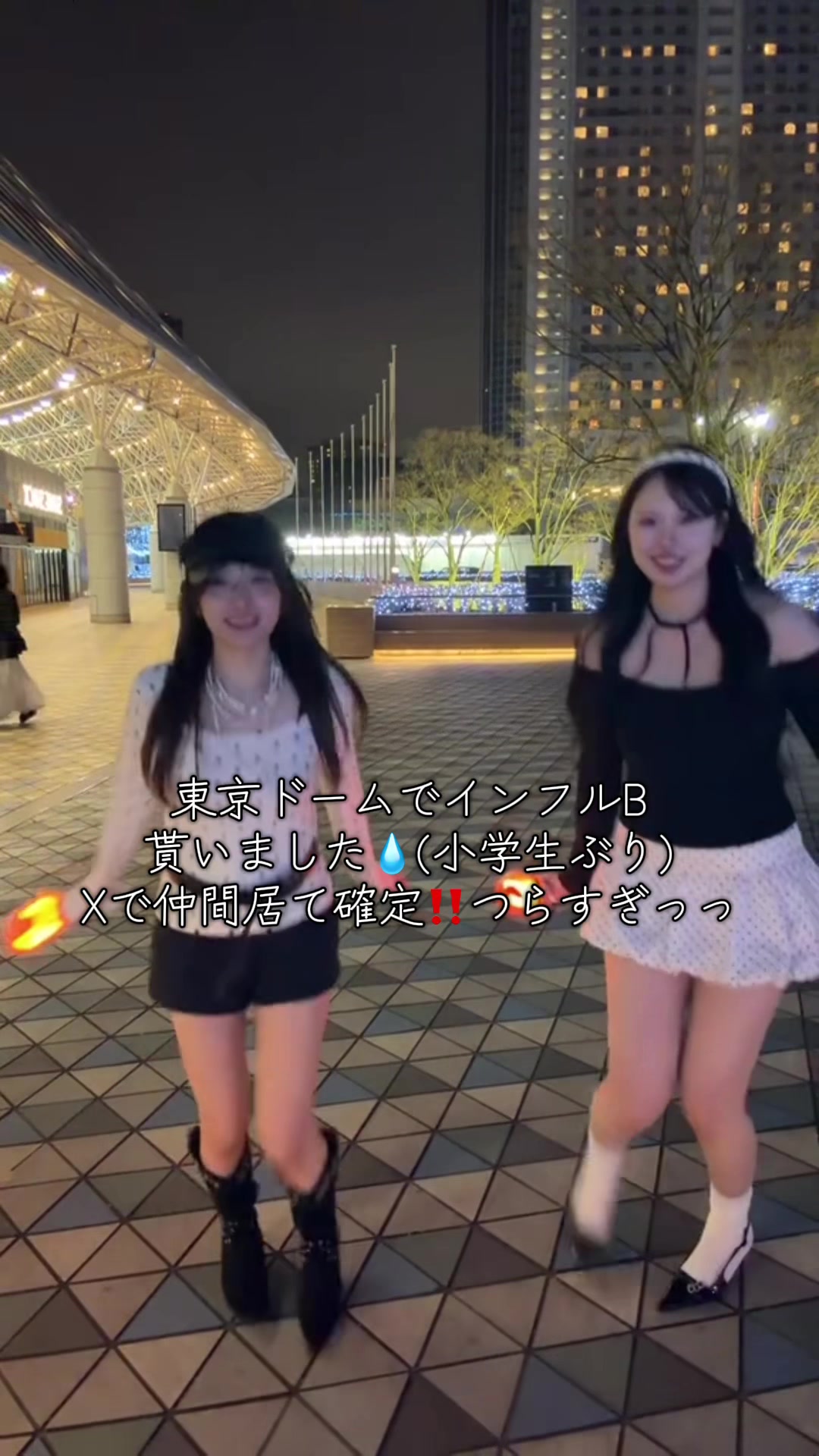 @花音