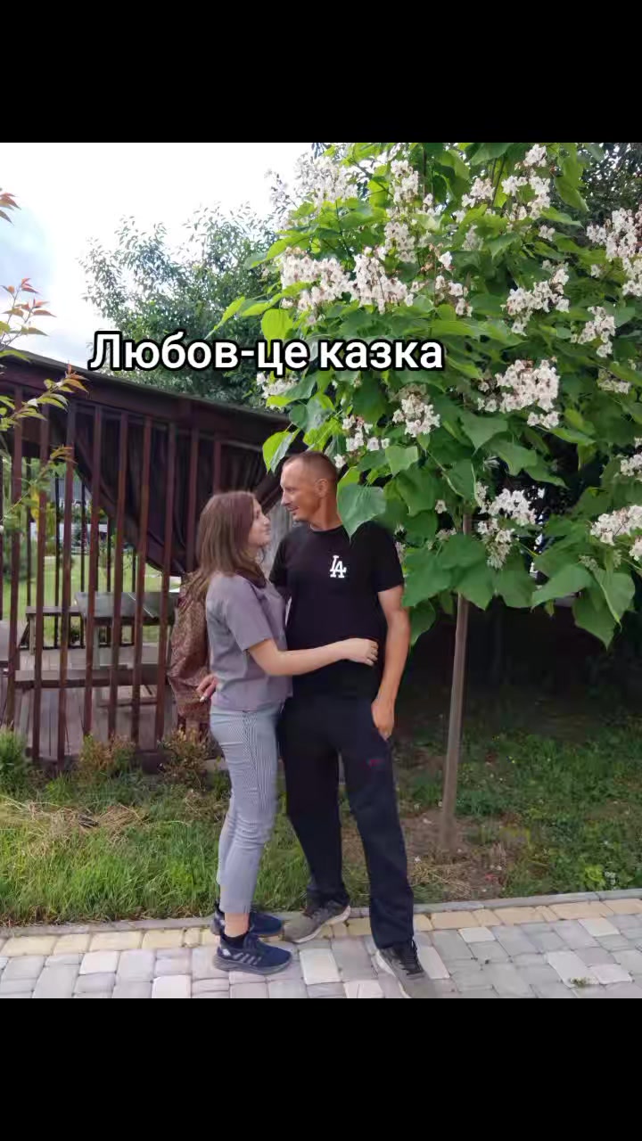 @Шевчук Єва 🩵