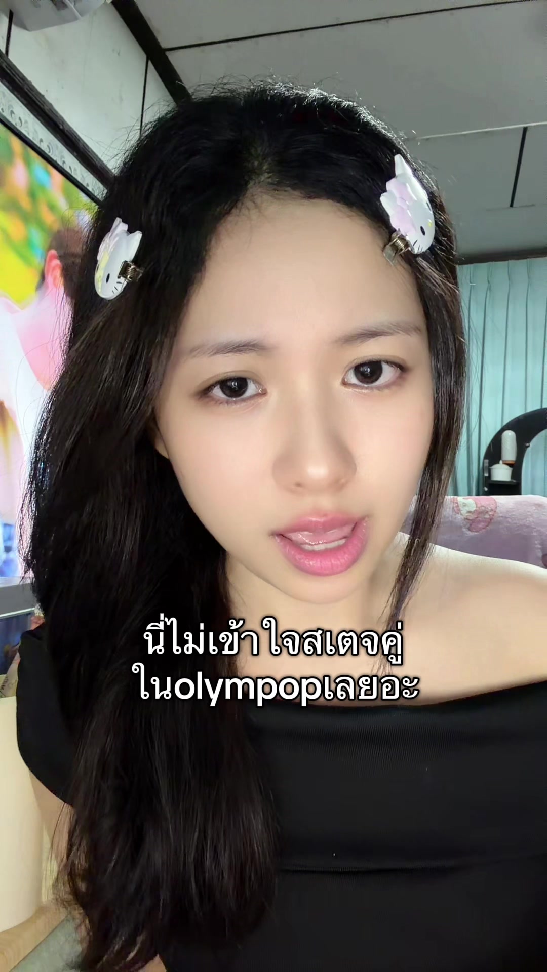 @แอร์ไอร่าแอริส