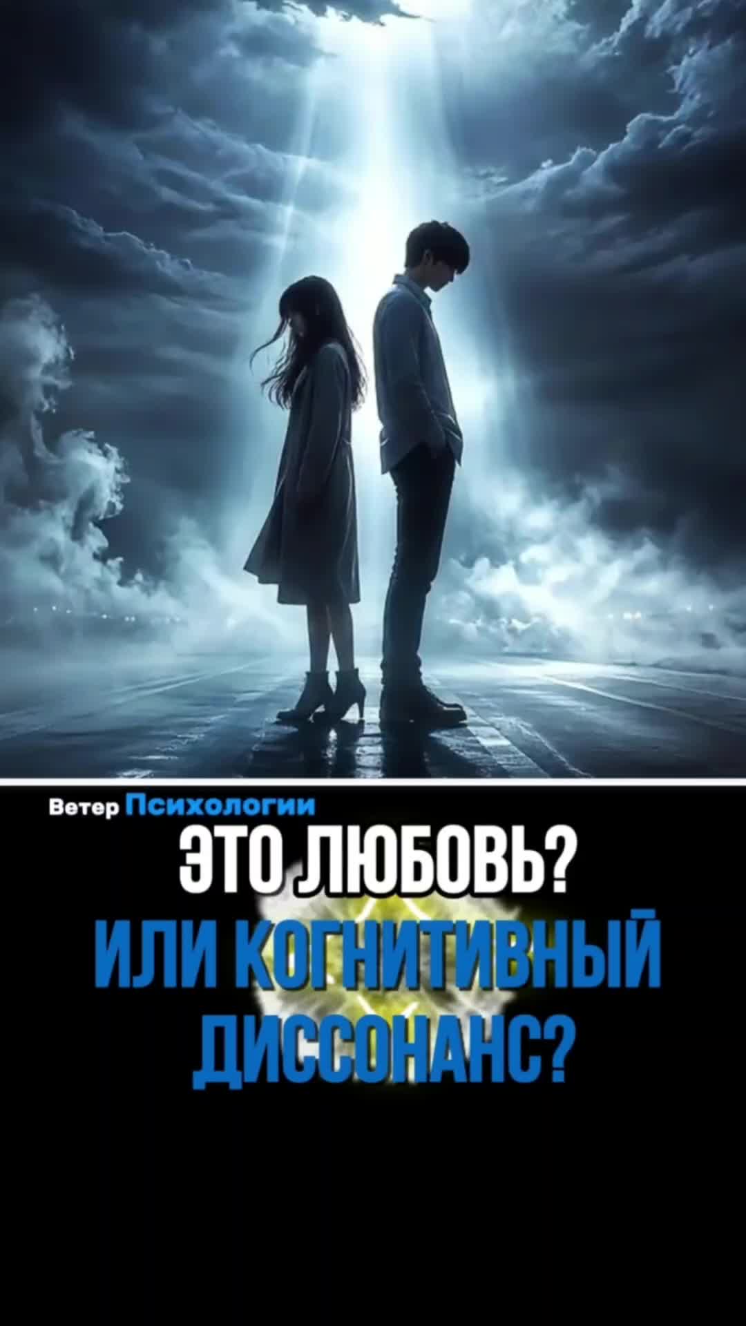 @ВЕТЕР ПСИХОЛОГИИ