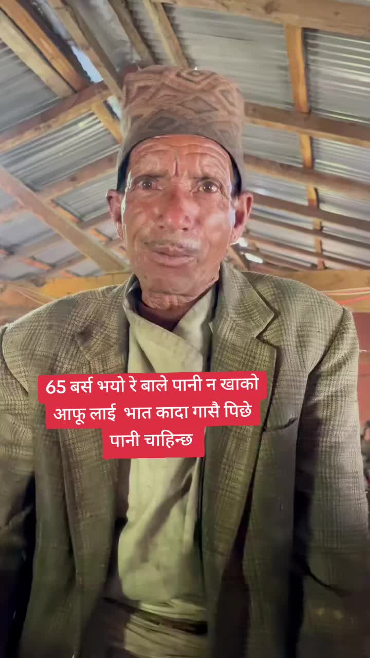 @दुलाल कि कान्छि बुहारि