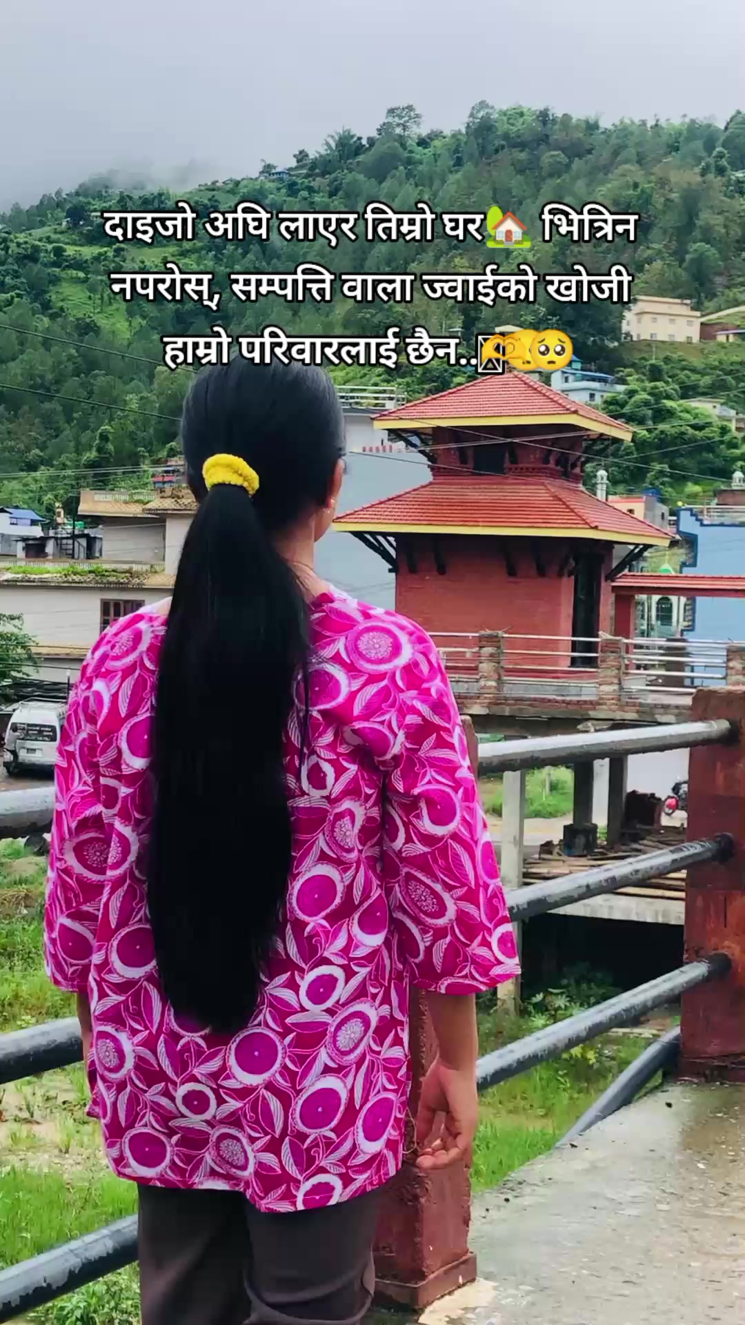 @प्रंशना