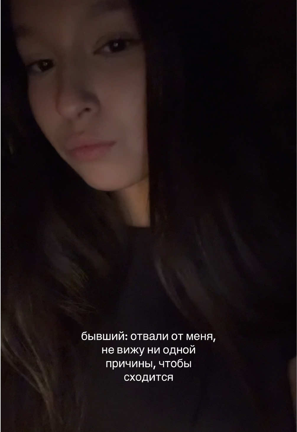 @амия